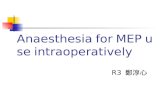 Anaesthesia for MEP use intraoperatively