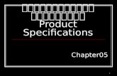 คุณลักษณะของผลิตภัณฑ์ Product Specifications