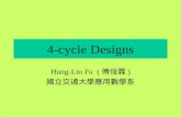 4-cycle Designs