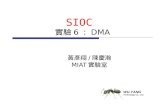 SIOC  實驗 6 ： DMA