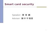 Smart card security