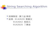 String Searching Algorithm