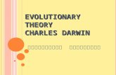 Evolutionary Theory Charles Darwin