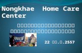 Nongkhae   Home Care Center
