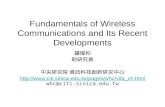 Fundamentals of Wireless Communications and Its Recent Developments