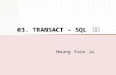 03. TRANSACT - SQL  기초