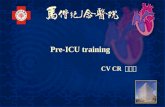 Pre-ICU training CV CR  蕭智忠