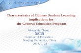 Characteristics of Chinese Student Learning: Implications for  the General Education Program