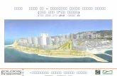 פיתוח שכונה חופית תיירותית – בת גלים   חיפה   (במקום בה"ד חיל הים) 10 ביוני  2010 כ"ח סיון תש"ע