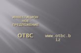 Инвестиционное предложение OTB C