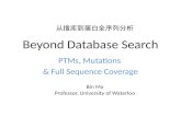 Beyond Database Search