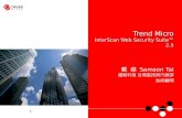 Trend Micro InterScan Web Security Suite ™  2.5