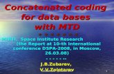 Concatenated coding  for data bases   with MTD  * * * * * * *