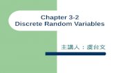 Chapter 3-2 Discrete Random Variables