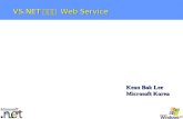 VS.NET 에서의  Web Service