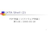 JXTA Shell (2)