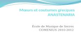 Mœurs et coutumes grecques ANASTENARIA