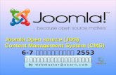 Joomla  Open source (JOS) Content Management System (CMS)