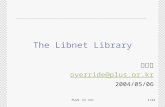 The Libnet Library