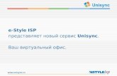 e-Style ISP  представляет новый сервис Unisync . Ваш виртуальный офис.