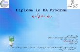 Diploma in BA Program مباني کارآفريني وکسب وکار