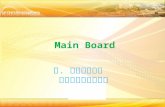 Main Board