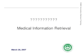 《 医学信息检索与利用 》 Medical Information Retrieval