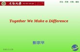 Together We Make a Difference 彭宗平