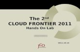 The 2 nd CLOUD FRONTIER 2011 Hands On Lab