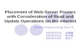 Placement of Web-Server Proxies with Consideration of Read and Update Operations on the Internet