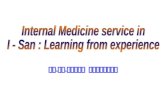 Internal Medicine service in  I - San : Learning from experience