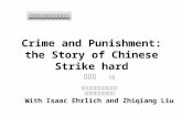 Crime and Punishment: the Story of Chinese Strike hard