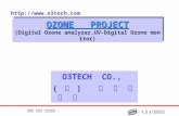 OZONE   PROJECT (Digital Ozone analyzer,UV-Digital Ozone monitor)