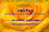Local University of Hualien March 06, 2010 台灣住民之美 Languages and Cultures of Taiwan By