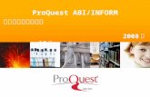 ProQuest  ABI/INFORM 经济管理全文数据库 2008 年 10 月　