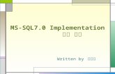 MS-SQL7.0 Implementation 강의 노트
