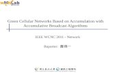 Green Cellular Networks Based on Accumulation with Accumulative Broadcast Algorithms