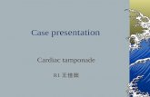 Case  presentation