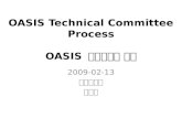 OASIS Technical Committee Process OASIS  기술위원회 절차
