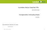 London Asia Capital Plc  伦敦亚洲投资基金 Corporate Introduction 公司简介