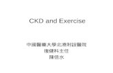 CKD and Exercise