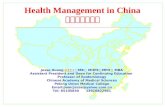 Health Management in China 健康管理在中国