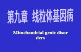 Mitochondrial genic disorders
