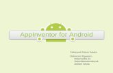 AppInventor for Android