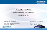 Aquabase Plus Waterborne Basecoat 水性底色漆