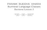 PARAMI  BUDDHA  VIHARA Burmese Language Classes Burmese Lesson-3 “အု - အူ - အူး”