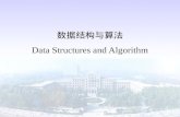 数据结构与算法 Data Structures and Algorithm
