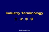Industry Terminology 工 业 术 语