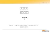 SMPS – SWITCHING MODE POWER SUPPLY 전원공급기 전문업체