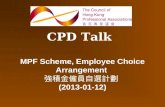 MPF Scheme, Employee Choice Arrangement  強積金僱員自選計劃  (2013-01-12)